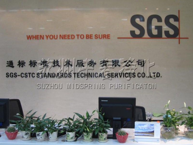 某國(guó)際第三方檢測(cè)-農(nóng)產(chǎn)食品微生物及PCR實(shí)驗(yàn)室工程