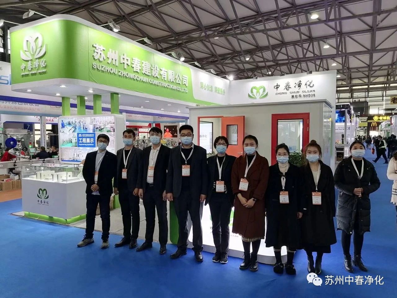 最后一天！??！與您相約第十五屆世界制藥機械包裝設(shè)備與材料中國展